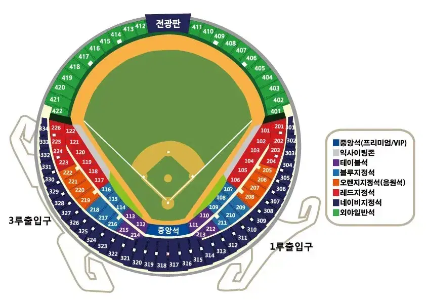 (양심상점)5월5일 잠실 LG 두산 잠실야구장 양도합니다